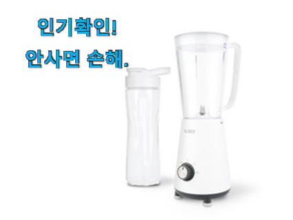  비교해보세요 무선핸디블랜더 꿀템 이건 사야합니다