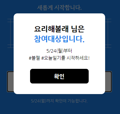  다시 시작하는 오늘일기 챌린지