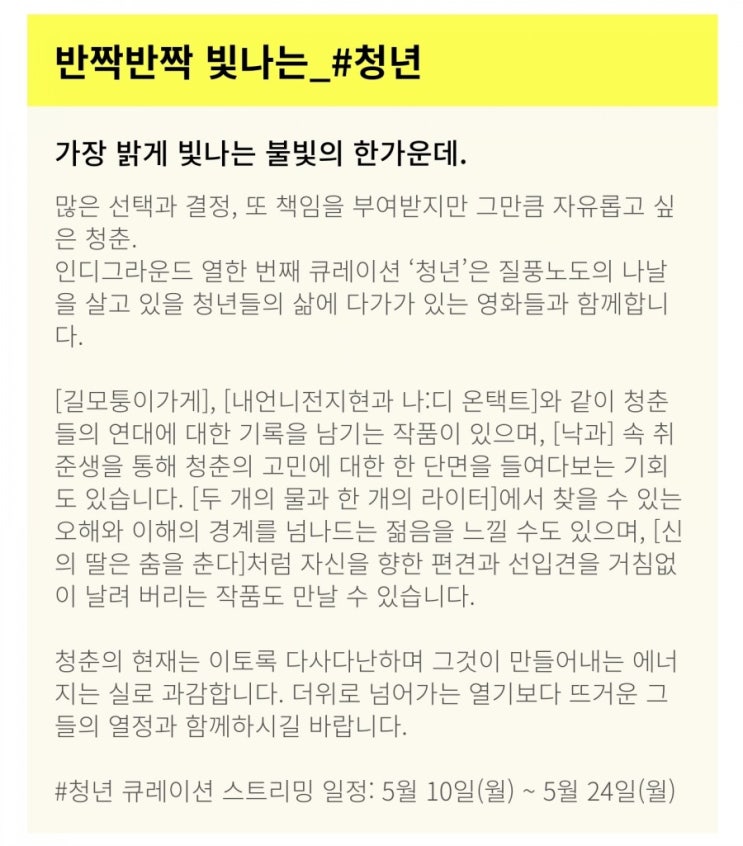  함께 하는 일랜시아, [내언니전지현과 나:디 온택트]