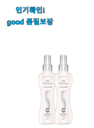  직접찾은 실크테라피 헤어미스트 제품 강추에요!