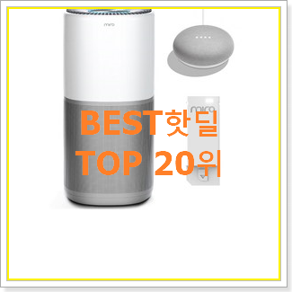 입소문탄 lg공기청정기렌탈 구매 평좋은 인기 TOP 20위