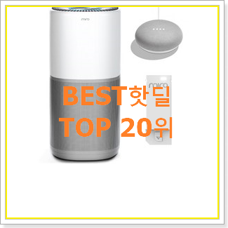  입소문탄 lg공기청정기렌탈 구매 평좋은 인기 TOP 20위