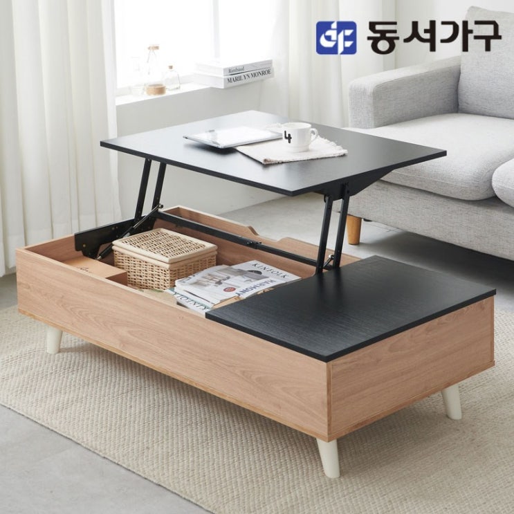 잘나가는 동서가구 솔트 1200 리프트업 소파테이블 mct038, 블랙월넛 좋아요 잘나가는 동서가구 솔트 1200 리프트업 소파테이블 mct038, 블랙월넛 좋아요