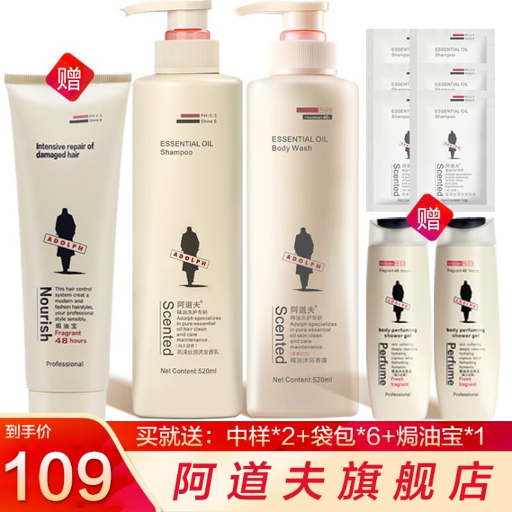 가성비 뛰어난 아 돌 프 (ADOLPH) 샴푸 린스 520 ml 샴푸 세트 오 일 컨트롤 비듬 제거 유향 샴푸 샴푸 샴푸 샴푸 샴푸 샴푸 샴푸 샴푸 샴푸 남녀 공용 영양 케 어 샴 가성비 뛰어난 아 돌 프 (ADOLPH) 샴푸 린스 520 ml 샴푸 세트 오 일 컨트롤 비듬 제거 유향 샴푸 샴푸 샴푸 샴푸 샴푸 샴푸 샴푸 샴푸 샴푸 남녀 공용 영양 케 어 샴