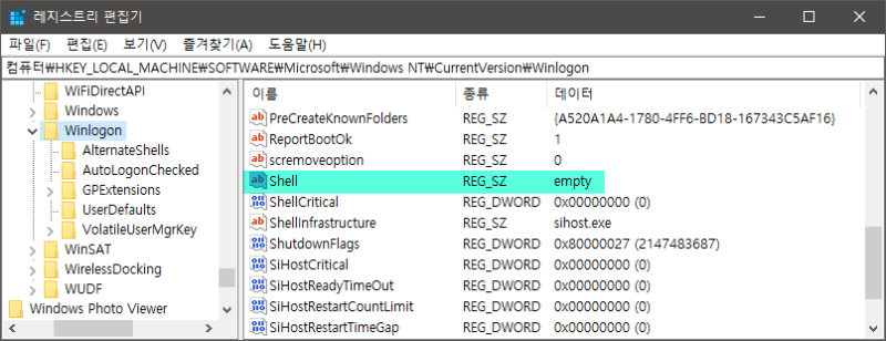 Windows 로그온 파일(LogonUI.exe)을 변경하는 WormLocker 랜섬웨어 정보 (2021.5.24) : 네이버 블로그
