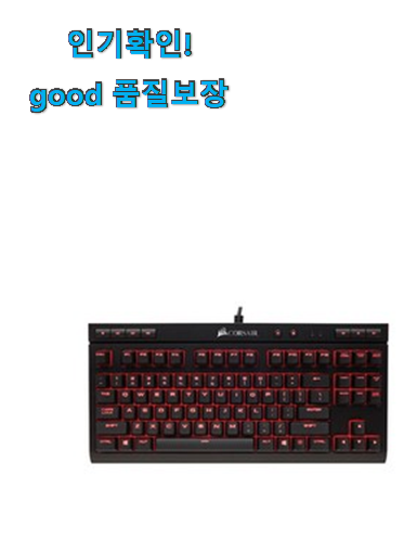  가성비좋은 커세어k63 상품 참 맘에드는군요