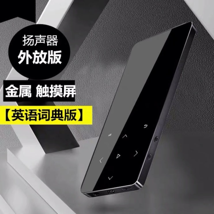 당신만 모르는 블루투스 mp3 터치 스크린 mp4 플레이어 미니 학생 p3 카드 음악 워크맨 mp5 ebook 외부 릴리스, 블랙(터치사전판), 32GB + 올인원 추천해요 당신만 모르는 블루투스 mp3 터치 스크린 mp4 플레이어 미니 학생 p3 카드 음악 워크맨 mp5 ebook 외부 릴리스, 블랙(터치사전판), 32GB + 올인원 추천해요