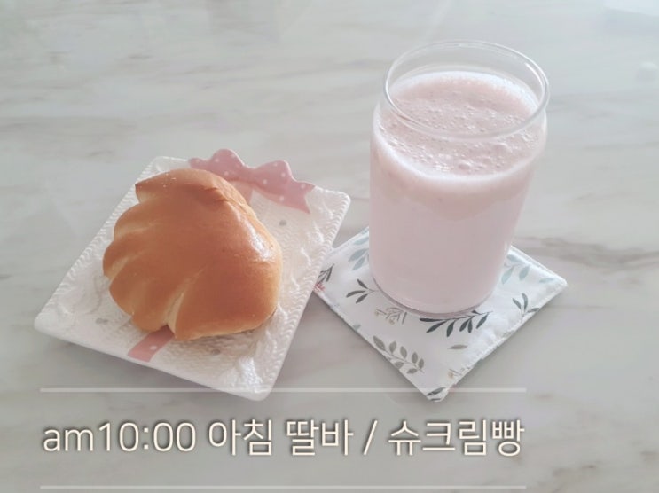  5월24일 / 일상기록