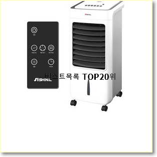  알토란같은 신일이동식에어컨 상품 추천입니다