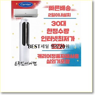  퀄리티 좋은 fq18vakwu2 물건 선물하기에도 좋은듯 해요