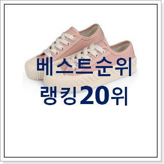 흥미로운 키즈슬립온 꿀템 너무 맘에듭니다 흥미로운 키즈슬립온 꿀템 너무 맘에듭니다