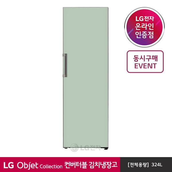 의외로 인기있는 [LG][공식판매점] 오브제 컬렉션 컨버터블 패키지 김치냉장고 Z320GMS (324), 폐가전수거있음 좋아요