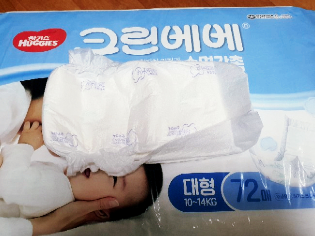 입는 생리대 vs 생리대 대신 기저귀 사용, 하기스 크린베베 내돈내산 입는 생리대 vs 생리대 대신 기저귀 사용, 하기스 크린베베 내돈내산