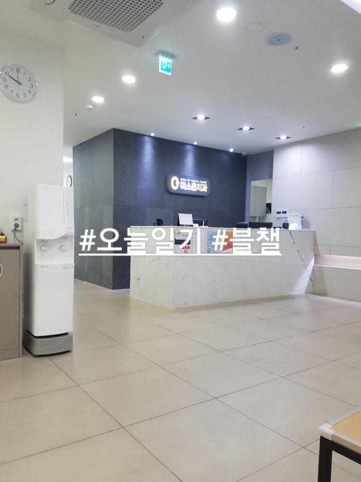  210524 오늘의 일기