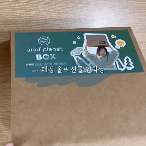  두 번째 그라운드... 새로운 내 일(job) 찾은 대장 울프!!