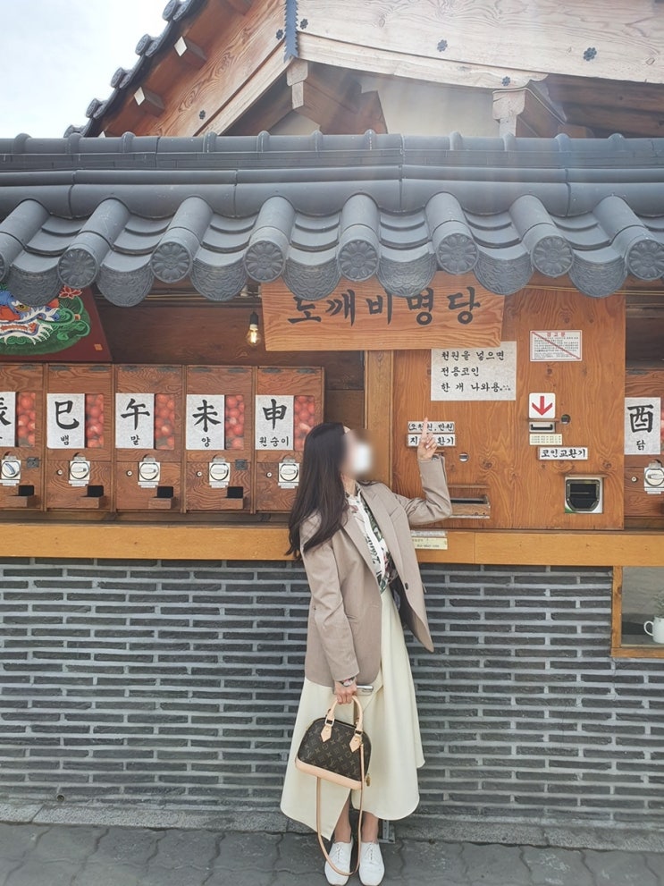  [경주여행] 황리단길 핫플 소옥 소갈비찜/ 도깨비명당