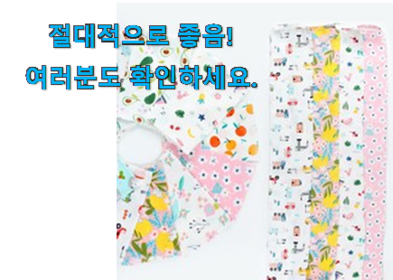 요즘유행 인견 때타올 꿀템제품 요즘 이거 없이는 못살겠어요 진심 요즘유행 인견 때타올 꿀템제품 요즘 이거 없이는 못살겠어요 진심