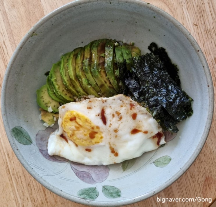  명란 없는 아보카도 비빔밥