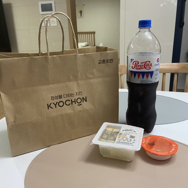 교촌치킨 운남1호점 사진 1