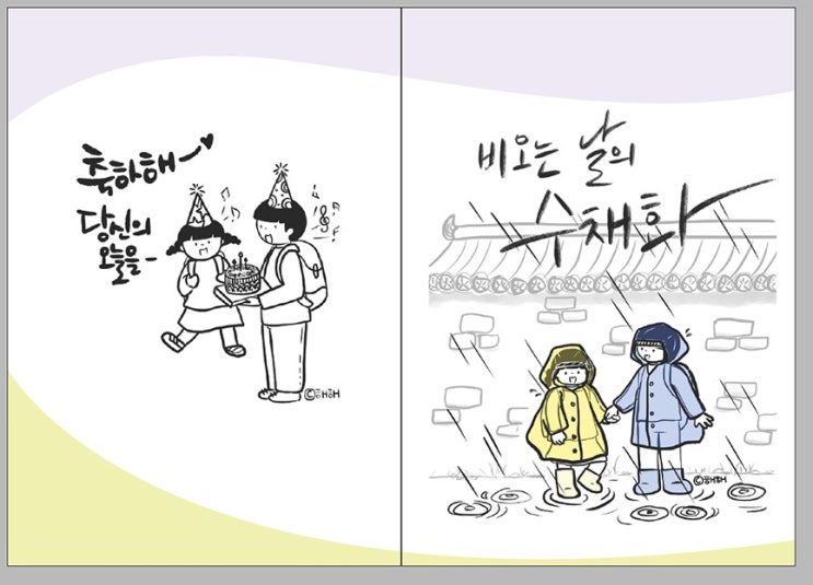  크몽+서점용PDF 전자책,종이책까지! 하나로 뽕뽑는 인디자인 강좌