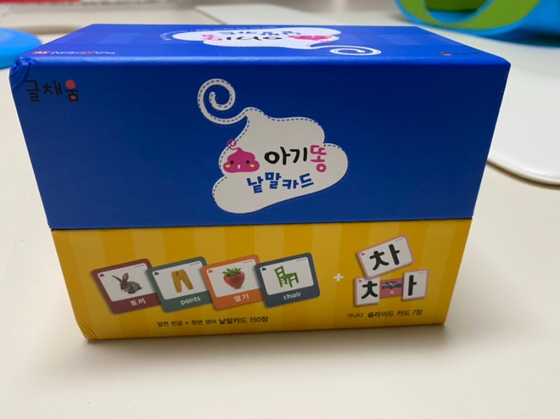 블로그 후기 사진