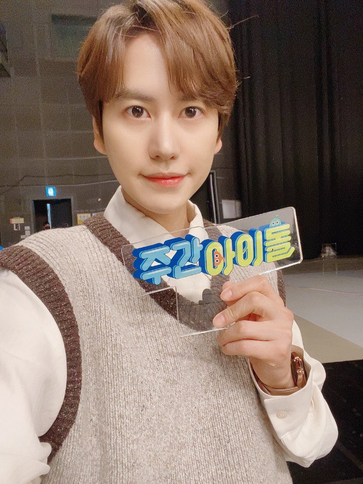 수납력이 굉장히 좋은 슈주 규현 수납력이 굉장히 좋은 슈주 규현