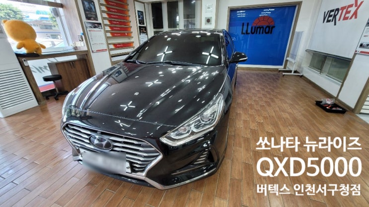  [ 인천 서구 블랙박스 ] LF쏘나타 뉴라이즈 아이나비 QXD5000 블랙박스 장착 by 루마버텍스 인천서구청점