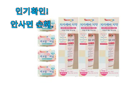  확실한 어린이 치실 하드케이스 good 맘에 쏙 드네요