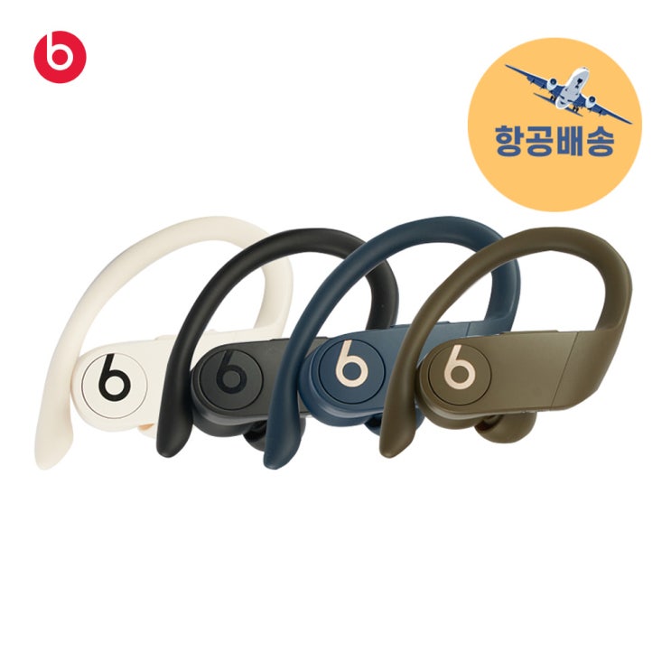 후기가 좋은 Powerbeats Pro 분실 한쪽 왼쪽 오른쪽 단품 유닛 본체 충전케이스 파워비츠프로, 레드 ···