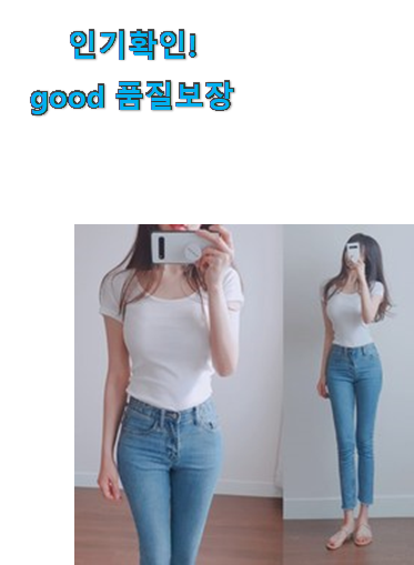  후회안합니다. 여성 쫄티 반팔 구매 초이스!.