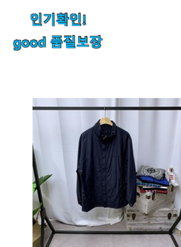  실속있는 빈폴 바람막이 good 신랑이 너무 좋아해요