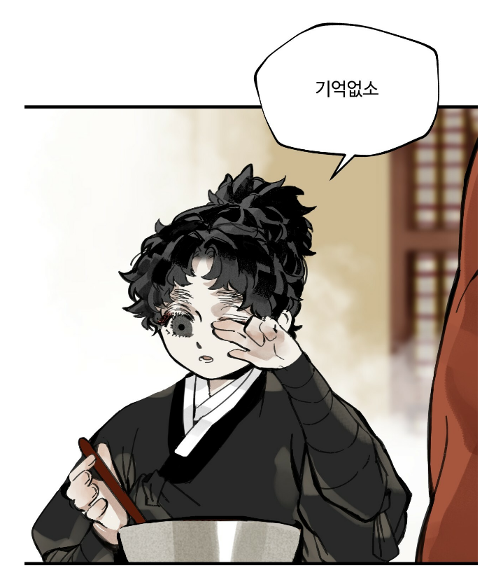[BL 웹툰] 팔재_가배마리 (리디북스 신작) : 네이버 블로그