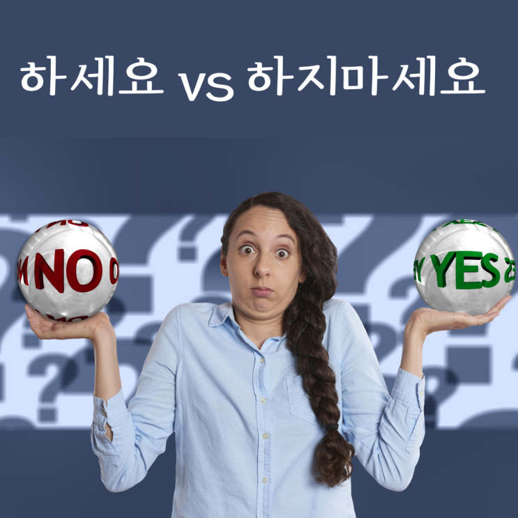  LYMPHEDEMA 예방, 하세요 VS 하지마세요