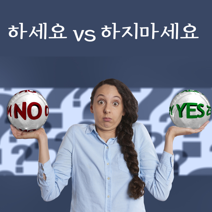 LYMPHEDEMA 예방, 하세요 VS 하지마세요