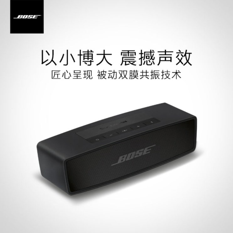 후기가 좋은 보스 Bose 사운드링크 미니2 SE 휴대용 블루투스 스피커, 블랙, 정부배급 추천합니다