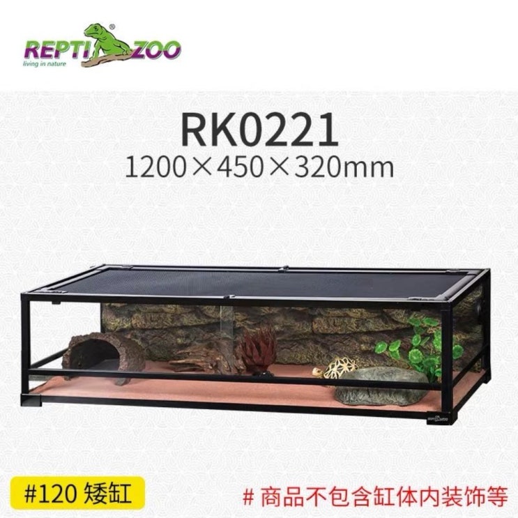 최근 인기있는 파충류샵 도마뱀 사육장 렉사유장 카멜레온 키우기, 120x45x32(RK0221) 추천합니다