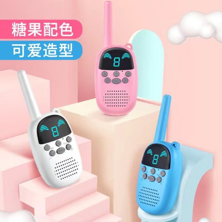 최근 많이 팔린 어린이 토끼 휴대용 안전 무전기 무선 통화, G.3 색상만 담아 고객서비스(배터리증정) + 무 좋아요 최근 많이 팔린 어린이 토끼 휴대용 안전 무전기 무선 통화, G.3 색상만 담아 고객서비스(배터리증정) + 무 좋아요