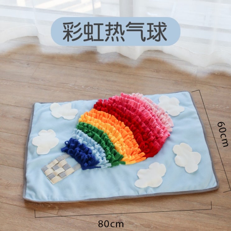 많이 팔린 강아지 노즈워크 담요 당근밭 노즈워크 코담요 VOOPET, 공기풍선 80x60 + 표준개 추천합니다 많이 팔린 강아지 노즈워크 담요 당근밭 노즈워크 코담요 VOOPET, 공기풍선 80x60 + 표준개 추천합니다