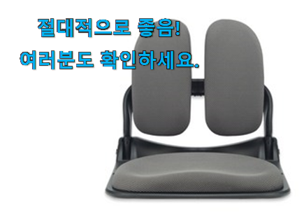놀라운 가성비 접이식 좌식의자 모두의선택 품절되기전에 빨리 킵하세요! 놀라운 가성비 접이식 좌식의자 모두의선택 품절되기전에 빨리 킵하세요!