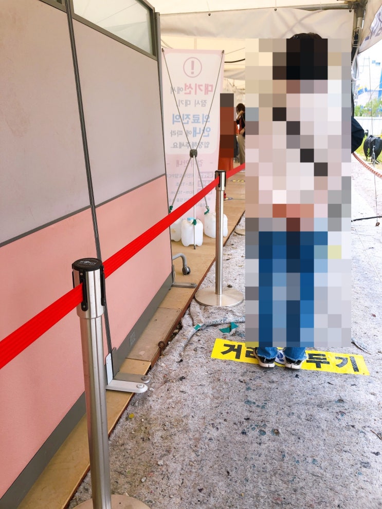  [후기] 강서구 코로나 무료검사소 (대기 및 소요시간)