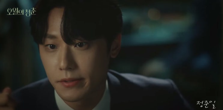  [MV] 정준일 _ 기억의 나날 [뮤비/가사/듣기]