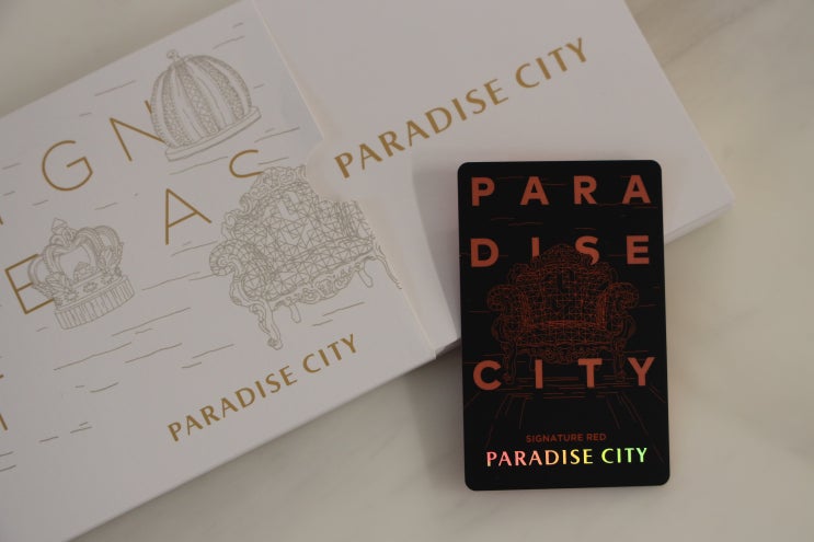 [파라다이스 시그니처 (Paradise Signature) : 레드 (RED - Gourmet in Paradise)] 파라다이스시티 식음형 멤버십 가입