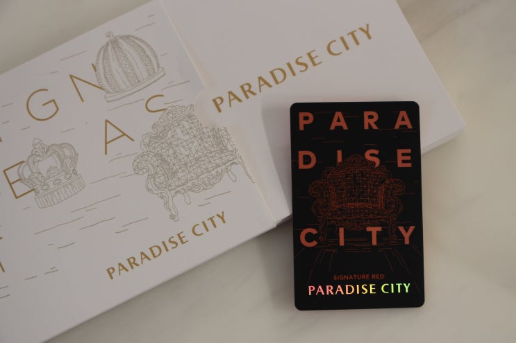  [파라다이스 시그니처 (Paradise Signature) : 레드 (RED - Gourmet in Paradise)] 파라다이스시티 식음형 멤버십 가입