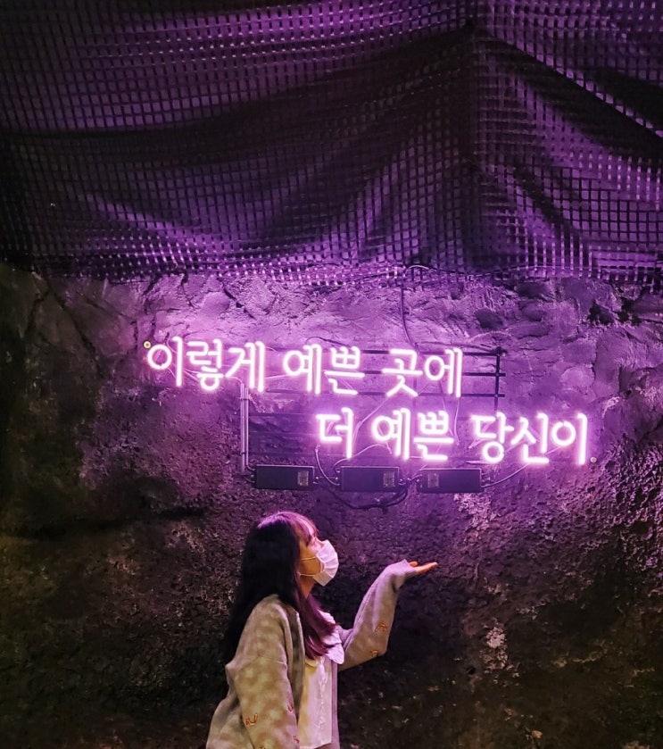 #오늘일기_ 2021.5.24(feat.광명동굴)️