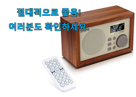 후기대박 브리츠 블루투스스피커 가성비 구매 소소한 행복 ㅎㅎ.. 후기대박 브리츠 블루투스스피커 가성비 구매 소소한 행복 ㅎㅎ..