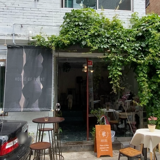  오늘일기, 뜻밖의행복 휴무일