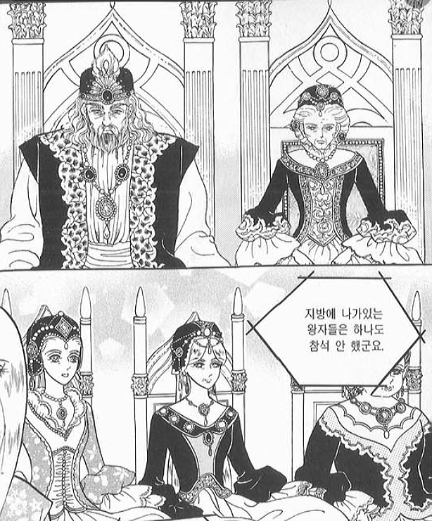 라미라멸망탐구생활 2. 비이는 꼭 왕비가 되어야하나? 차비제도는? (웹툰 프린세스) 라미라멸망탐구생활 2. 비이는 꼭 왕비가 되어야하나? 차비제도는? (웹툰 프린세스)