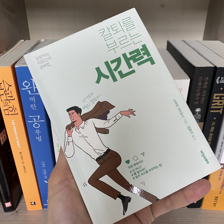 오늘일기 독서 실천의 중요성