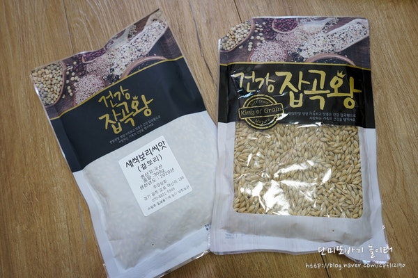 새싹보리 키우기 셀링치나 새싹보리
