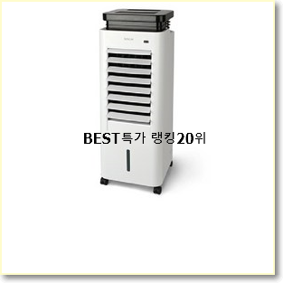  아이디어 넘치는 보국냉풍기 인기 순위 TOP 20위